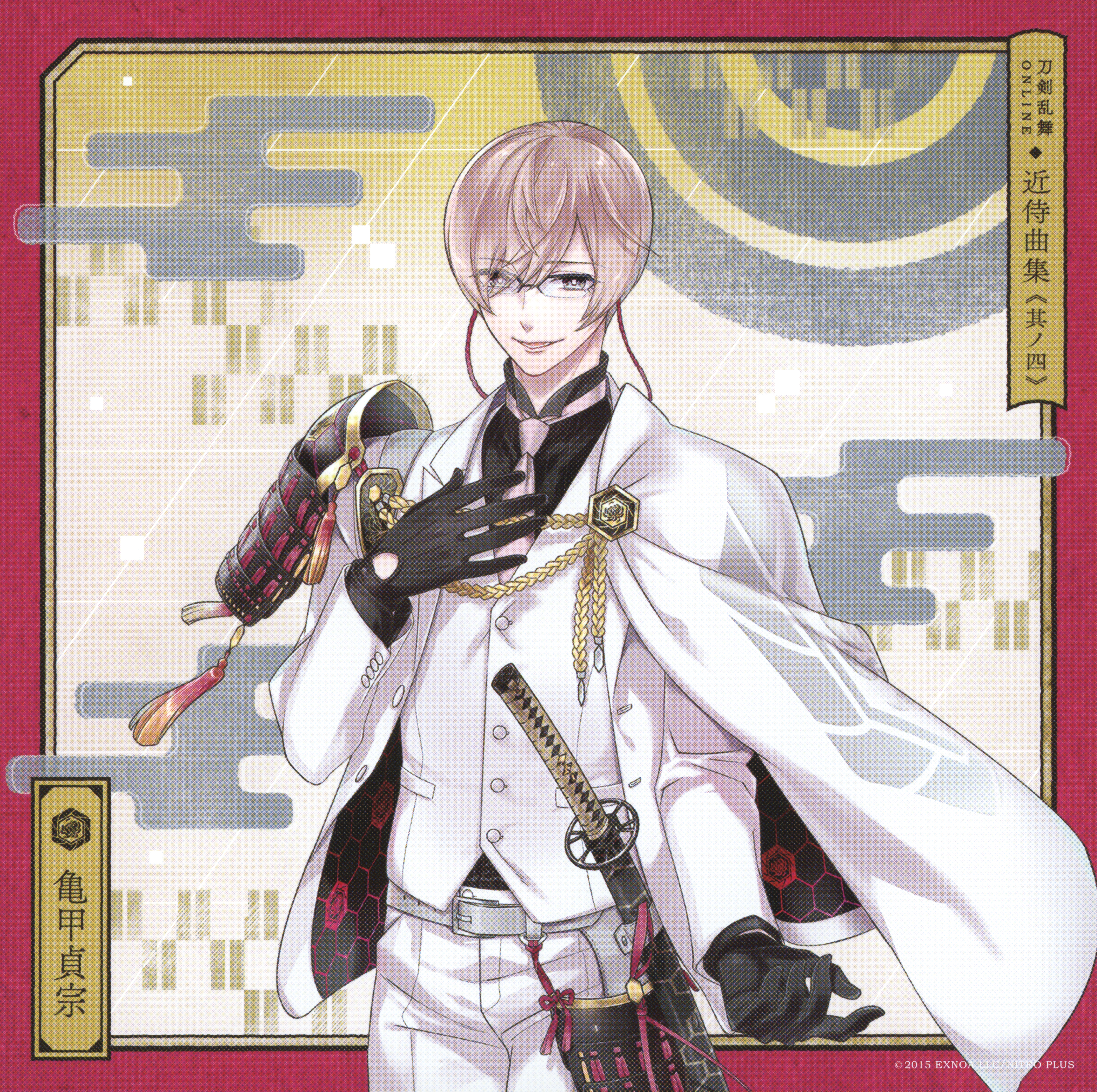 TOUKEN RANBU -ONLINE- KINJIKYOKUSHU VOL.4 (2022) MP3